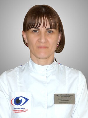 Фотография Форшнева Елена Васильевна